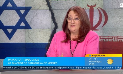 Райна Манджукова за Израел: Вярвах до последно, че нищо няма да ни се случи